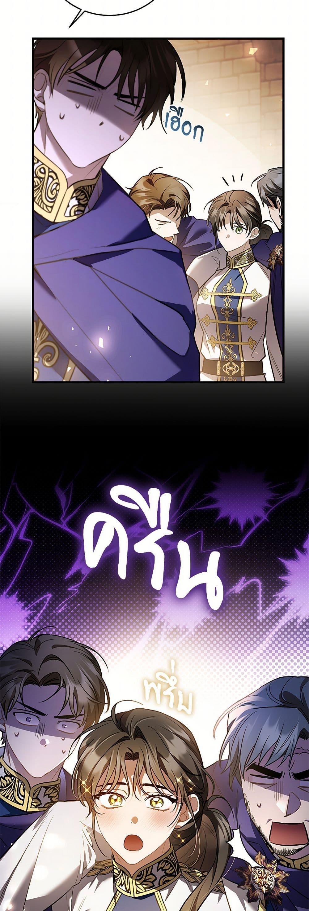 Manga-lc-com อ่านมังงะ อ่านการ์ตูน ออนไลน์ ฟรี The Night Without Shadows ตอนที่ 1 2 3 4 5 6 7 8 9 10 11 12 13 14 ฟรี ไม่มีโฆษณา Manga-lc - อ่าน มังงะ อ่าน การ์ตูน ออนไลน์ อ่านมังงะ ฟรี