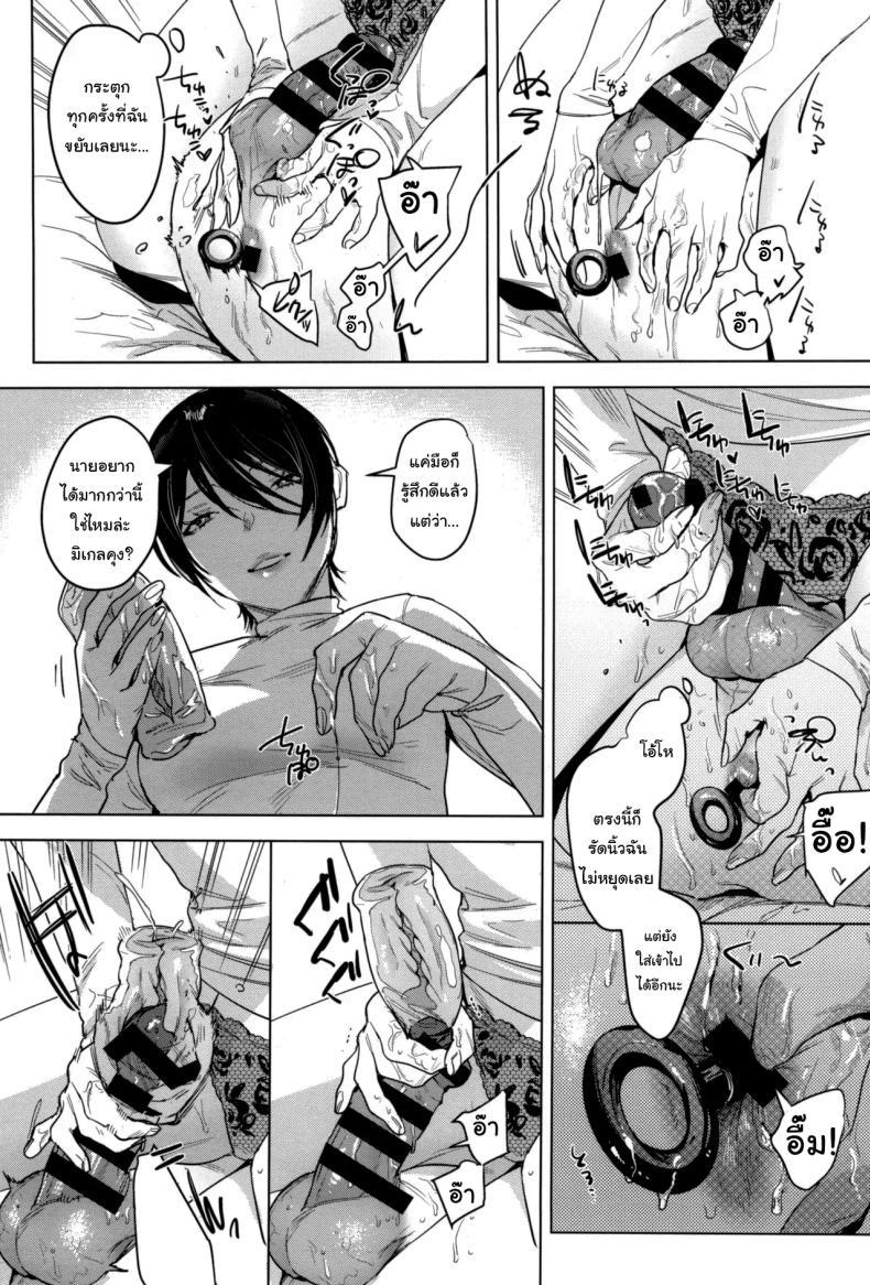 Doujin-Lc- อ่าน โดจิน มังฮวา เกาหลี ญี่ปุ่น จีน แปลไทย อยู่ๆก็เหมือนจะเก็บลูกหมาได้แหละ (COMITIA141) [Nino_izm (2no.)] Soft S-san to Tsunagaritai ตอนที่ 1 2 3 4 5 6 7 8 9 10 11 12 13 14 ฟรี ไม่มีโฆษณา อ่าน โดจิน Manhwa เกาหลี ญี่ปุ่น จีน เรามีครบ คัดมาให้เน้นๆ โดจิน 18+ รับประกันความฟินโดย  Doujin Lc
