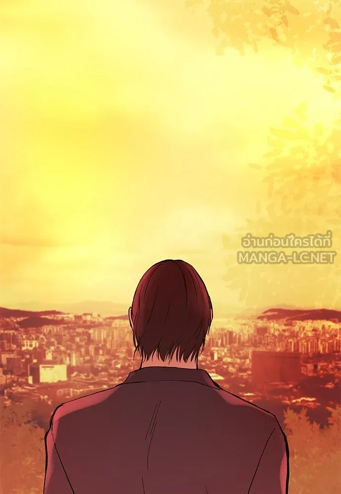 ถ่านไฟเราไม่เก่าเลย ตอนที่ 50 รูปที่ 129