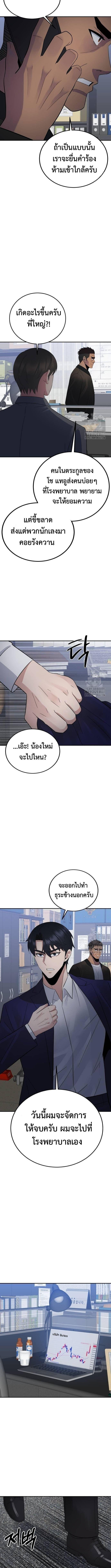 Manga-lc-com อ่านมังงะ อ่านการ์ตูน ออนไลน์ ฟรี The Reincarnated Cop Who Strikes With Wealth ตอนที่ 1 2 3 4 5 6 7 8 9 10 11 12 13 14 ฟรี ไม่มีโฆษณา Manga-lc - อ่าน มังงะ อ่าน การ์ตูน ออนไลน์ อ่านมังงะ ฟรี