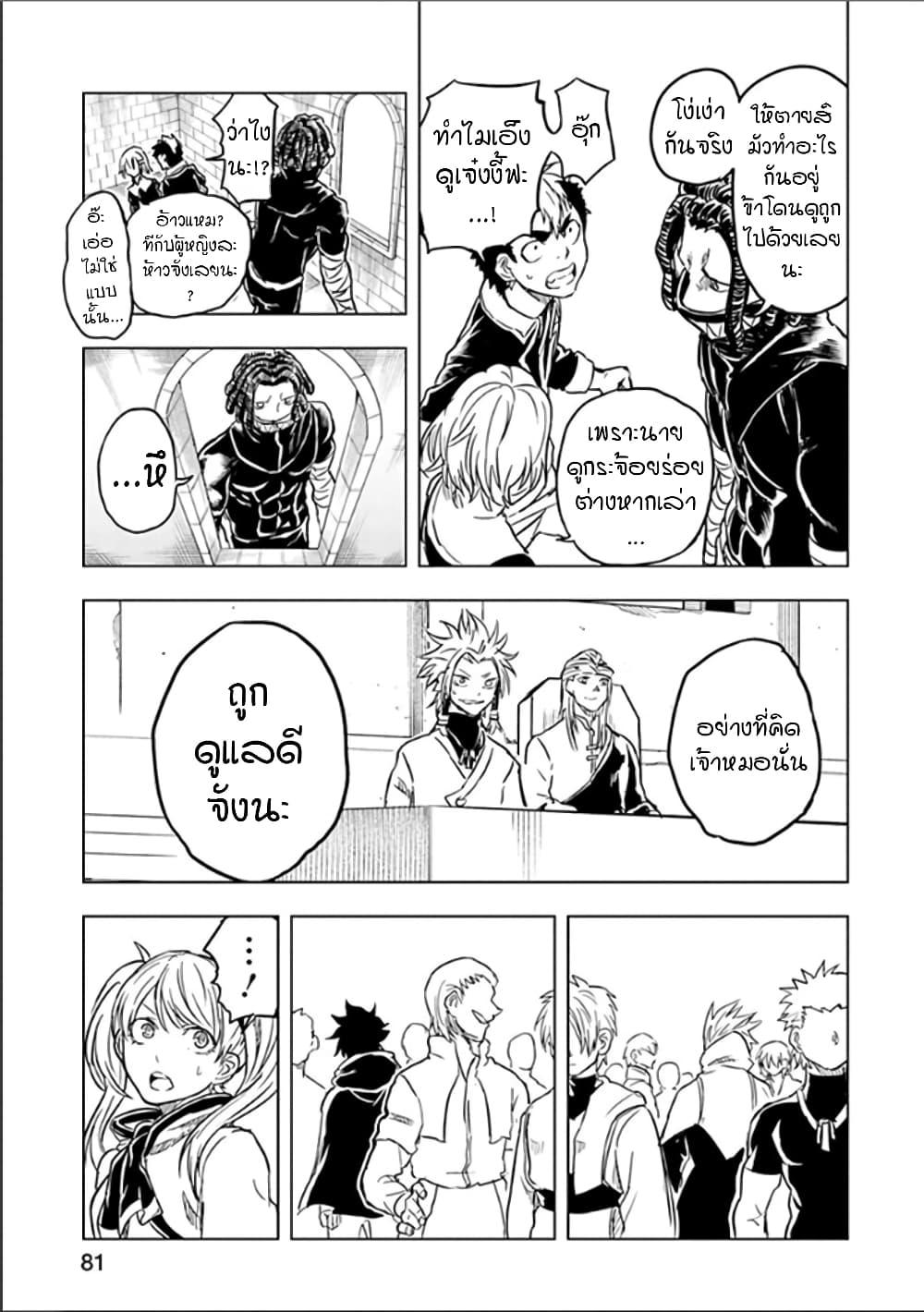 Manga-lc-com อ่านมังงะ อ่านการ์ตูน ออนไลน์ ฟรี Kokuei no Junk ตอนที่ 1 2 3 4 5 6 7 8 9 10 11 12 13 14 ฟรี ไม่มีโฆษณา Manga-lc - อ่าน มังงะ อ่าน การ์ตูน ออนไลน์ อ่านมังงะ ฟรี