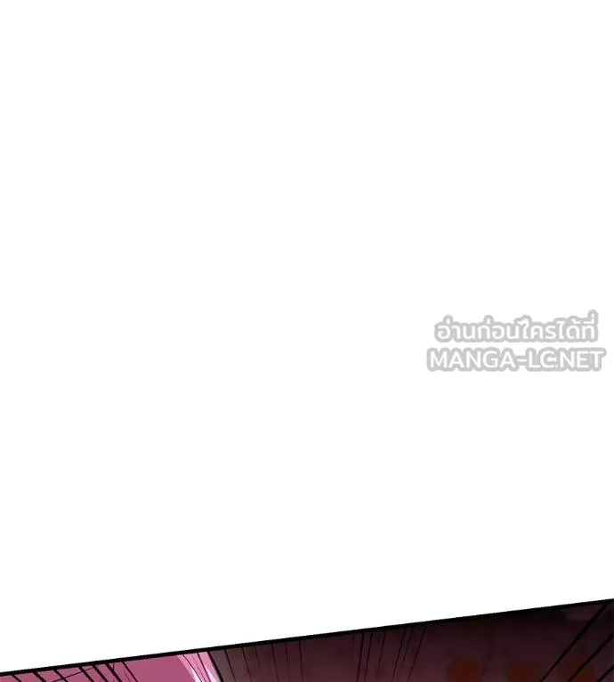 เรียกฉันว่าพระเจ้า ตอนที่ 11 รูปที่ 141