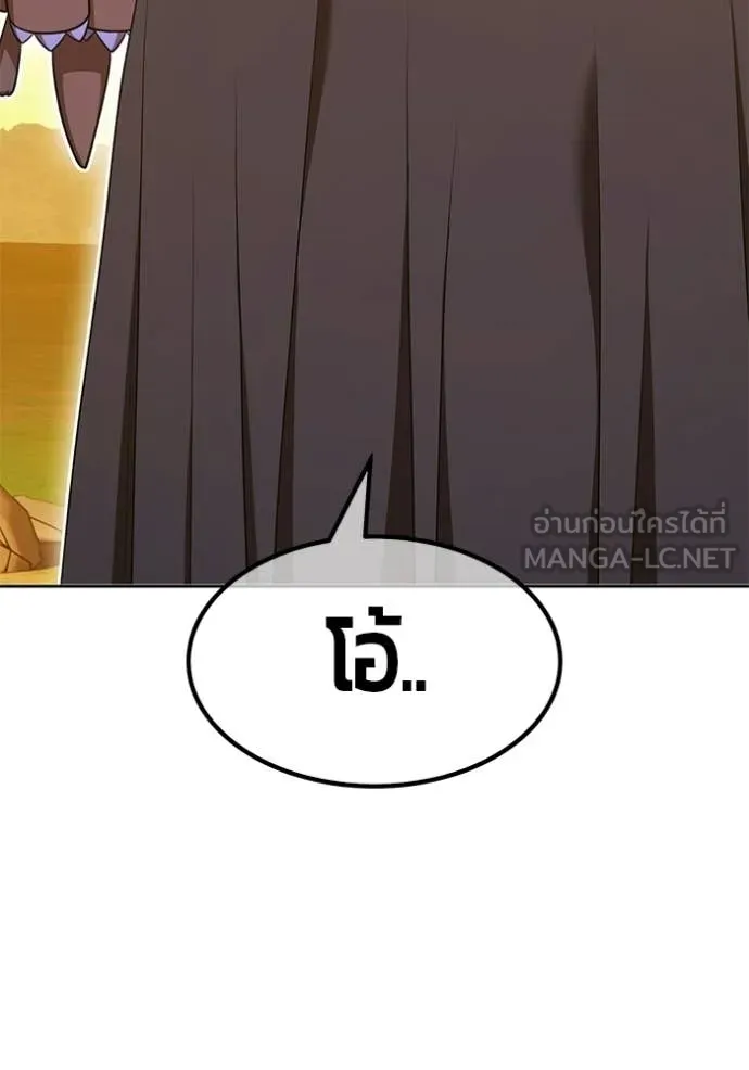 +99 ท่อนไม้ ตอนที่ 175 รูปที่ 176