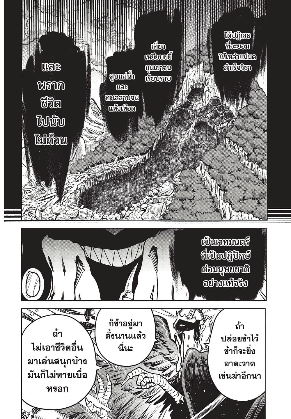 Manga-lc-com อ่านมังงะ อ่านการ์ตูน ออนไลน์ ฟรี Ichi the Witch ตอนที่ 1 2 3 4 5 6 7 8 9 10 11 12 13 14 ฟรี ไม่มีโฆษณา Manga-lc - อ่าน มังงะ อ่าน การ์ตูน ออนไลน์ อ่านมังงะ ฟรี