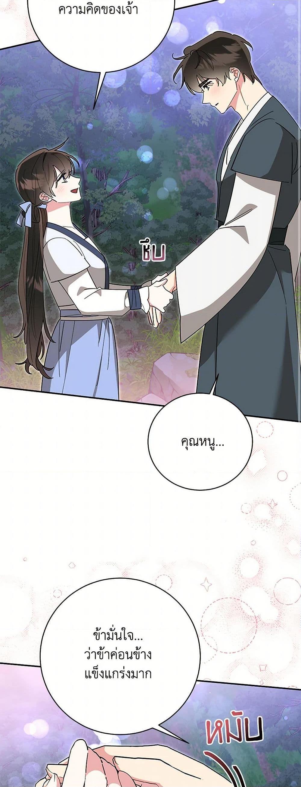 Manga-lc-com อ่านมังงะ อ่านการ์ตูน ออนไลน์ ฟรี Precious Daughter of the Greatest Martial Arts Villain ตอนที่ 1 2 3 4 5 6 7 8 9 10 11 12 13 14 ฟรี ไม่มีโฆษณา Manga-lc - อ่าน มังงะ อ่าน การ์ตูน ออนไลน์ อ่านมังงะ ฟรี