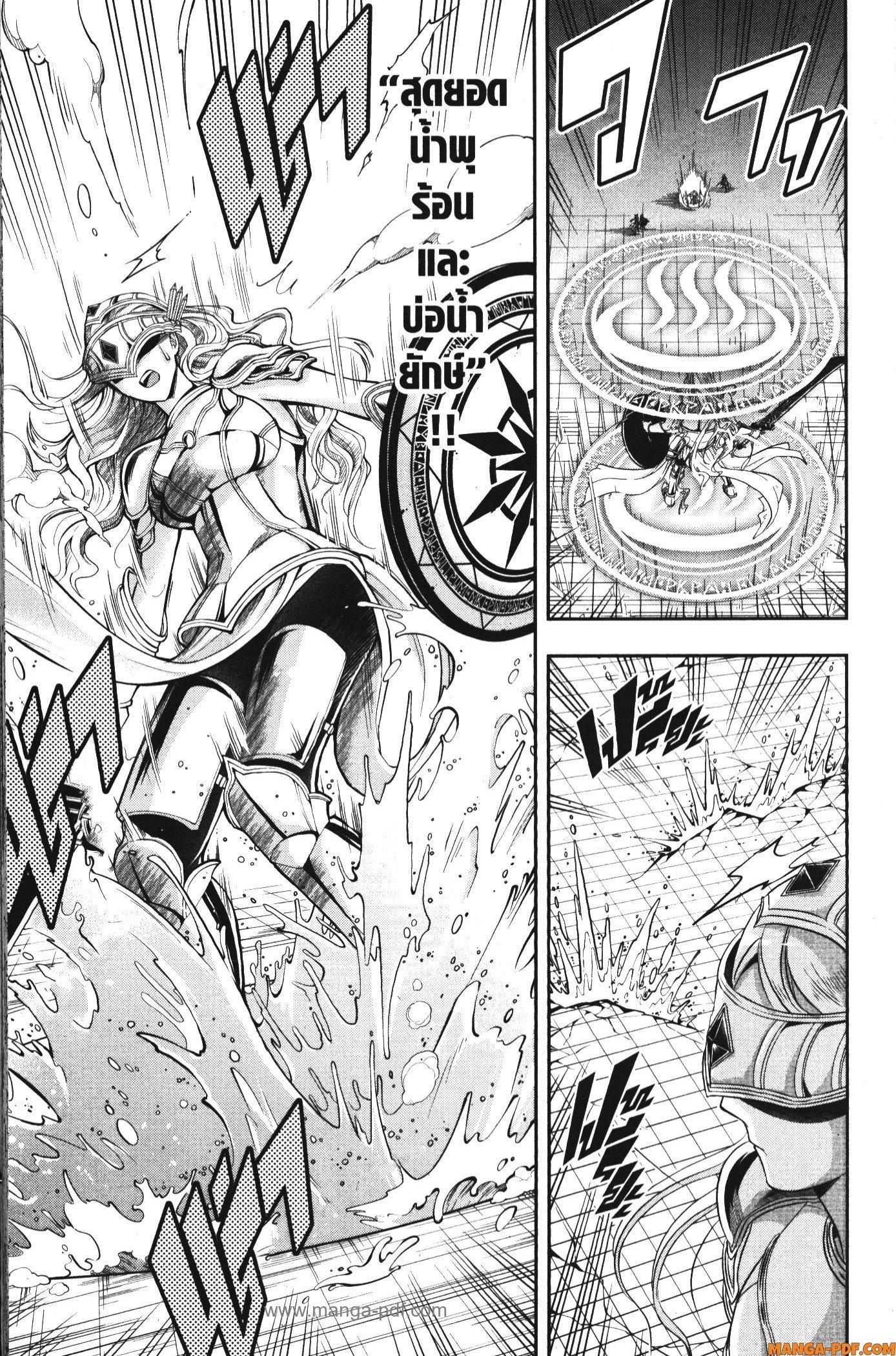 Manga-lc-com อ่านมังงะ อ่านการ์ตูน ออนไลน์ ฟรี Shitsugyou Kenja no Nariagari ตอนที่ 1 2 3 4 5 6 7 8 9 10 11 12 13 14 ฟรี ไม่มีโฆษณา Manga-lc - อ่าน มังงะ อ่าน การ์ตูน ออนไลน์ อ่านมังงะ ฟรี