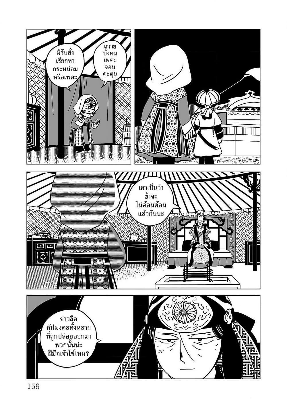 Manga-lc-com อ่านมังงะ อ่านการ์ตูน ออนไลน์ ฟรี Tenmaku no Jaadugar ตอนที่ 1 2 3 4 5 6 7 8 9 10 11 12 13 14 ฟรี ไม่มีโฆษณา Manga-lc - อ่าน มังงะ อ่าน การ์ตูน ออนไลน์ อ่านมังงะ ฟรี