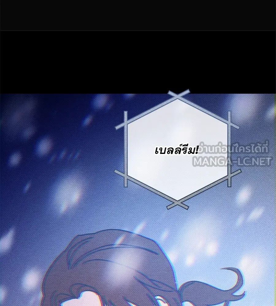 เรือนจำรัก ตอนที่ 9 รูปที่ 33