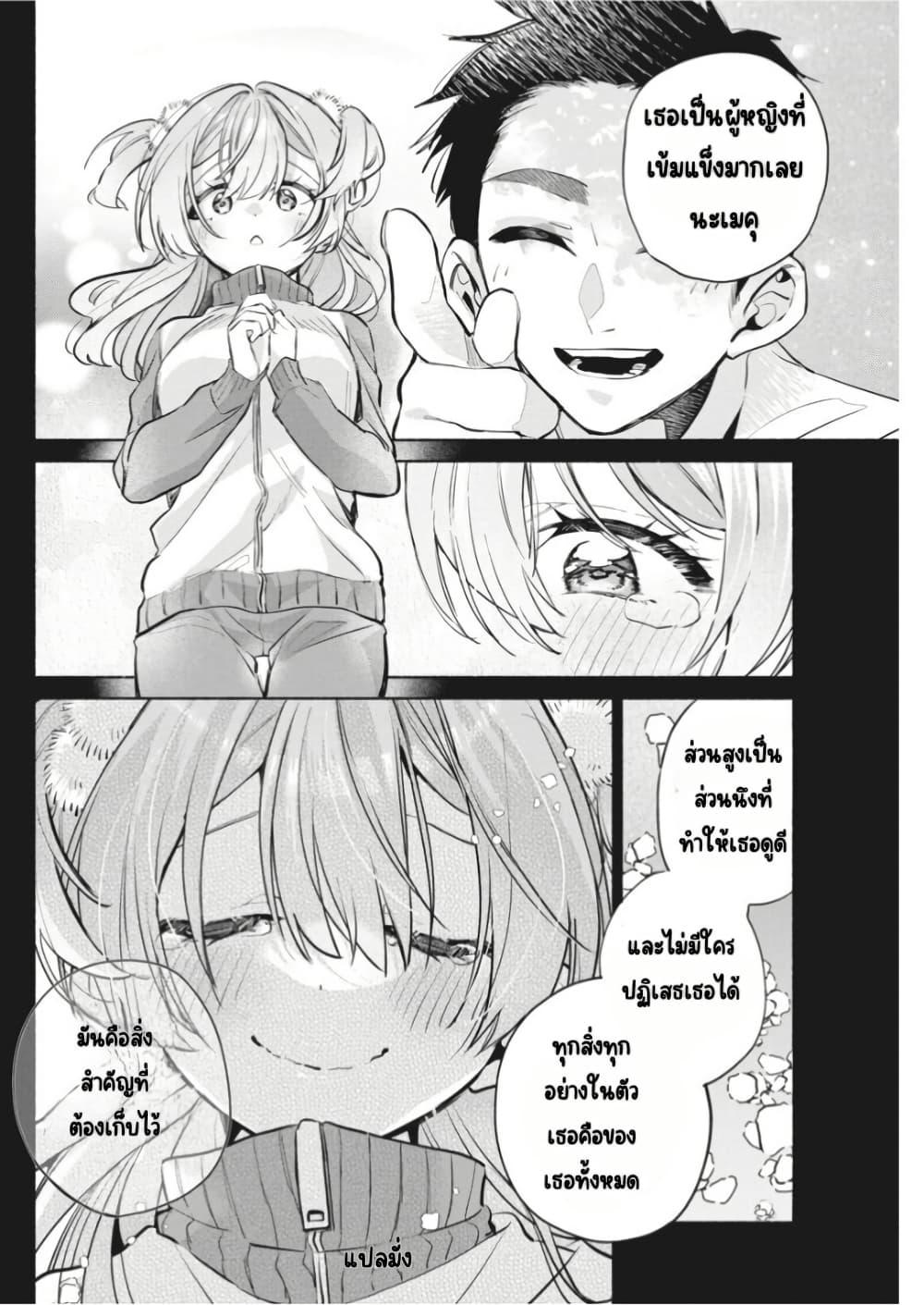 Manga-lc-com อ่านมังงะ อ่านการ์ตูน ออนไลน์ ฟรี Kasanegasane no Hatsukoi Desuga ตอนที่ 1 2 3 4 5 6 7 8 9 10 11 12 13 14 ฟรี ไม่มีโฆษณา Manga-lc - อ่าน มังงะ อ่าน การ์ตูน ออนไลน์ อ่านมังงะ ฟรี