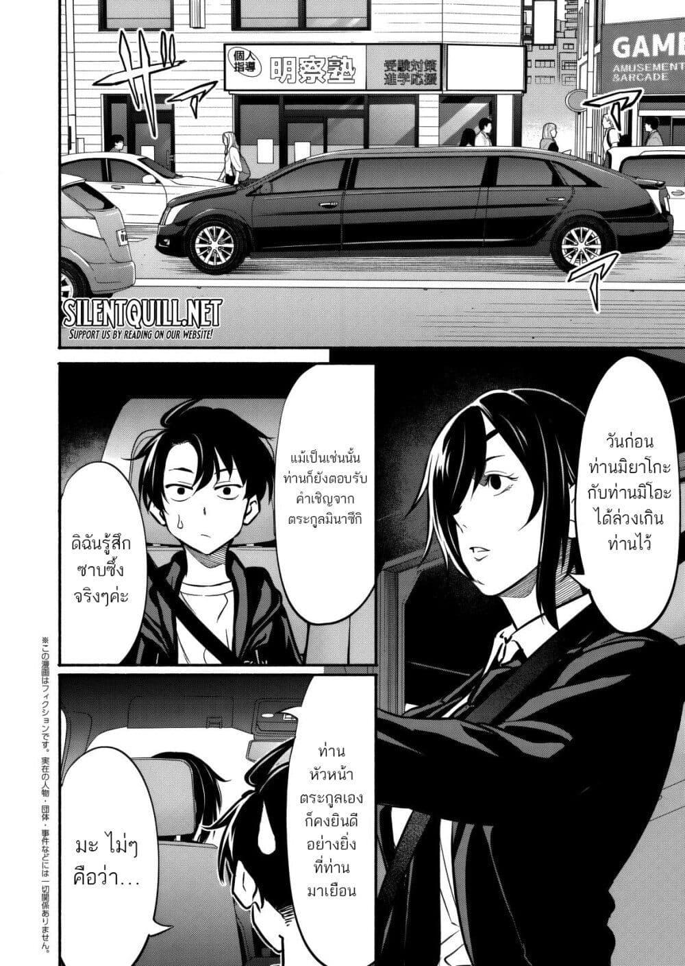 Manga-lc-com อ่านมังงะ อ่านการ์ตูน ออนไลน์ ฟรี Isekai kara Kikan Shitara Chikyuu mo Kanari FANTASY Deshita. Ato, Make HEROINE-domo Kocchi Minna ตอนที่ 1 2 3 4 5 6 7 8 9 10 11 12 13 14 ฟรี ไม่มีโฆษณา Manga-lc - อ่าน มังงะ อ่าน การ์ตูน ออนไลน์ อ่านมังงะ ฟรี