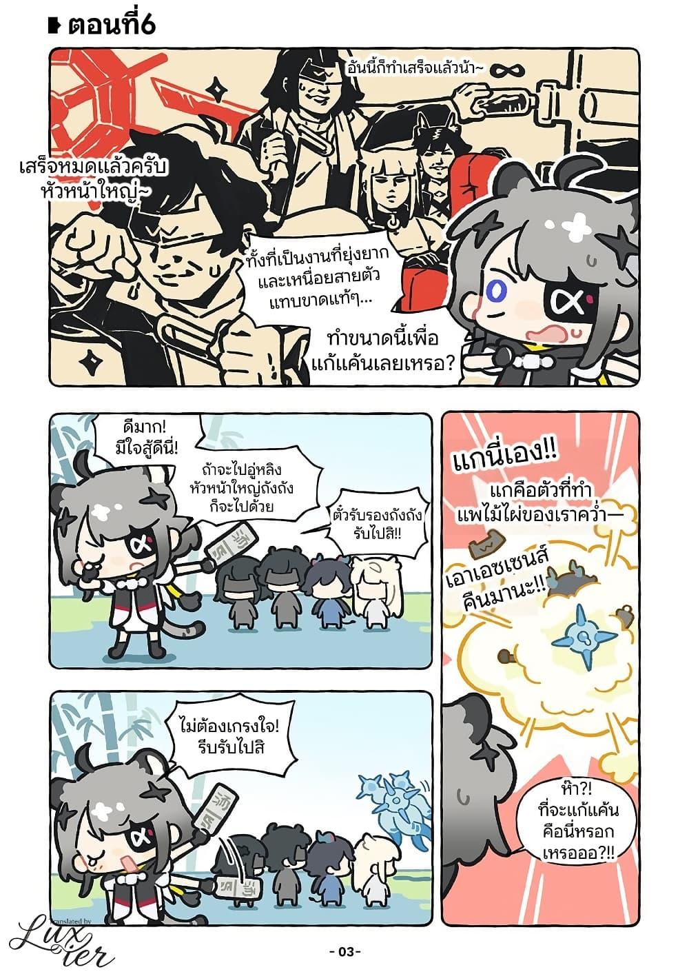 Manga-lc-com อ่านมังงะ อ่านการ์ตูน ออนไลน์ ฟรี Let’s go Endfield ตอนที่ 1 2 3 4 5 6 7 8 9 10 11 12 13 14 ฟรี ไม่มีโฆษณา Manga-lc - อ่าน มังงะ อ่าน การ์ตูน ออนไลน์ อ่านมังงะ ฟรี