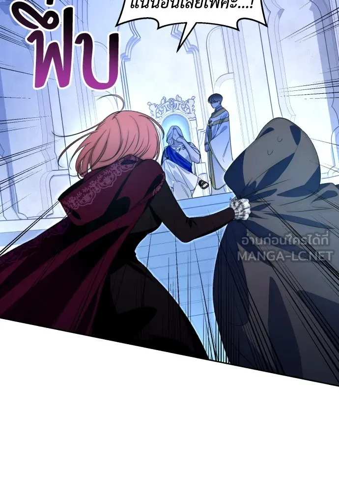 เลดี้มินต์ ตอนที่ 51 รูปที่ 39