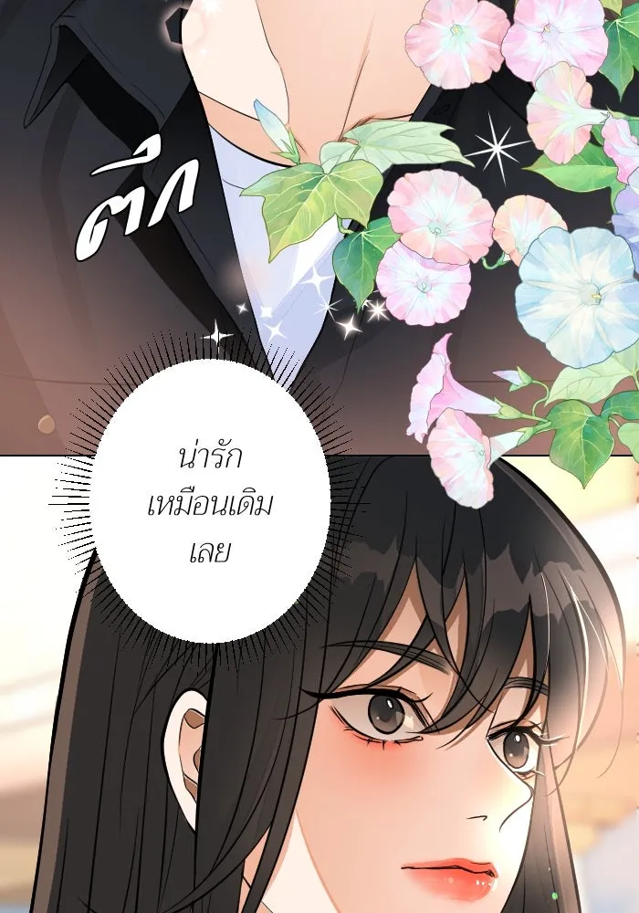 2nd Love หนุ่มเฮ้วสาวbrเปรี้ยวรักเดียวโด ตอนที่ 38 รูปที่ 56