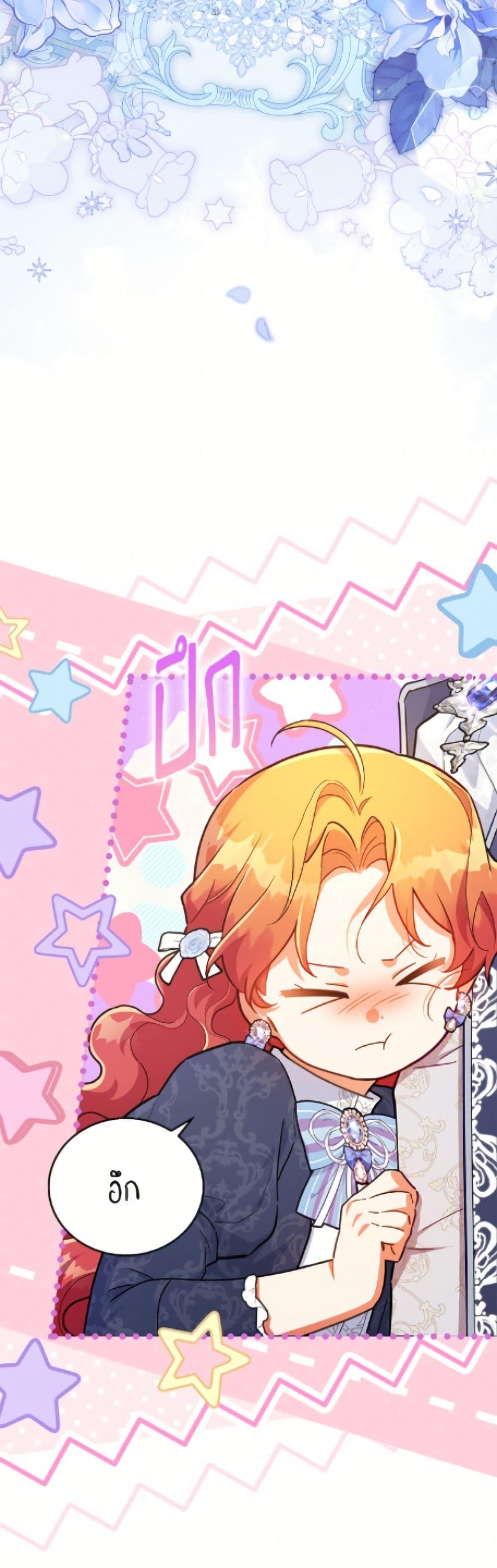 Manga-lc-com อ่านมังงะ อ่านการ์ตูน ออนไลน์ ฟรี The Little Lady Who Makes Flowers Bloom ตอนที่ 1 2 3 4 5 6 7 8 9 10 11 12 13 14 ฟรี ไม่มีโฆษณา Manga-lc - อ่าน มังงะ อ่าน การ์ตูน ออนไลน์ อ่านมังงะ ฟรี