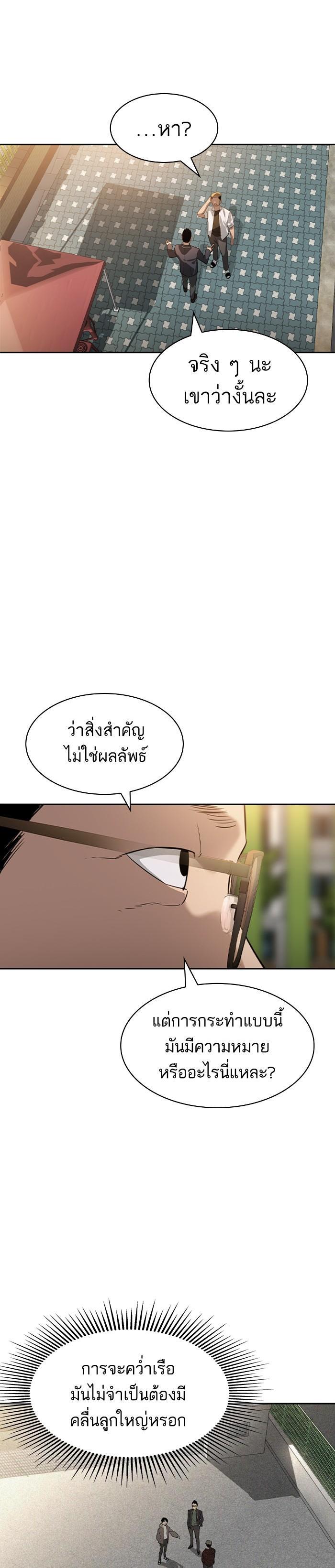 Manga-lc-com อ่านมังงะ อ่านการ์ตูน ออนไลน์ ฟรี The World Is Money and Power กลโกงโลกพนัน ตอนที่ 1 2 3 4 5 6 7 8 9 10 11 12 13 14 ฟรี ไม่มีโฆษณา Manga-lc - อ่าน มังงะ อ่าน การ์ตูน ออนไลน์ อ่านมังงะ ฟรี