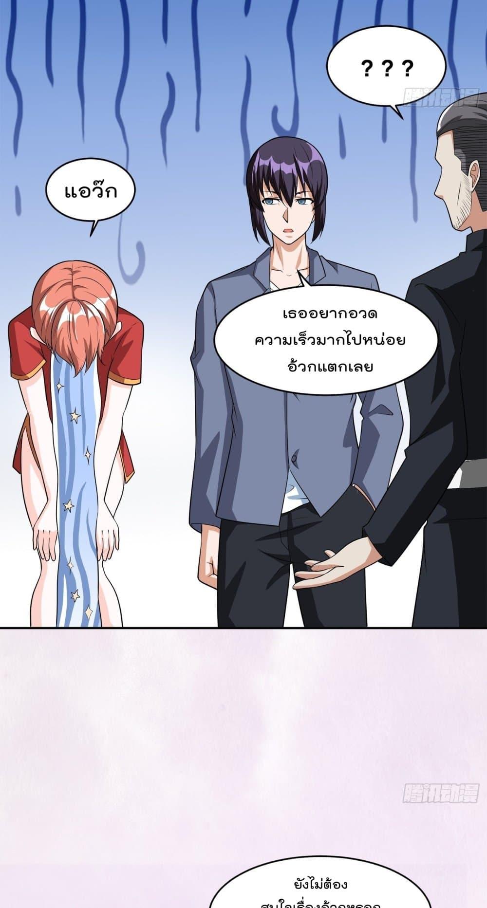 Manga-lc-com อ่านมังงะ อ่านการ์ตูน ออนไลน์ ฟรี The Cultivators Guardian in The City ตอนที่ 1 2 3 4 5 6 7 8 9 10 11 12 13 14 ฟรี ไม่มีโฆษณา Manga-lc - อ่าน มังงะ อ่าน การ์ตูน ออนไลน์ อ่านมังงะ ฟรี