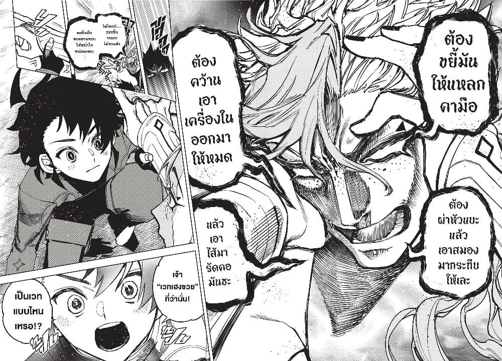 Manga-lc-com อ่านมังงะ อ่านการ์ตูน ออนไลน์ ฟรี Ichi the Witch ตอนที่ 1 2 3 4 5 6 7 8 9 10 11 12 13 14 ฟรี ไม่มีโฆษณา Manga-lc - อ่าน มังงะ อ่าน การ์ตูน ออนไลน์ อ่านมังงะ ฟรี