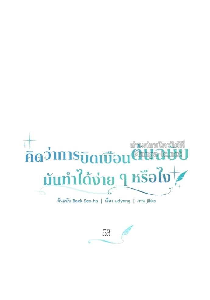 Doujin-Lc- อ่าน โดจิน มังฮวา เกาหลี ญี่ปุ่น จีน แปลไทย คิดว่าการบิดเบือนต้นฉบับ มันทำได้ง่าย ๆ หรือไง ตอนที่ 1 2 3 4 5 6 7 8 9 10 11 12 13 14 ฟรี ไม่มีโฆษณา อ่าน โดจิน Manhwa เกาหลี ญี่ปุ่น จีน เรามีครบ คัดมาให้เน้นๆ โดจิน 18+ รับประกันความฟินโดย Doujin Lc