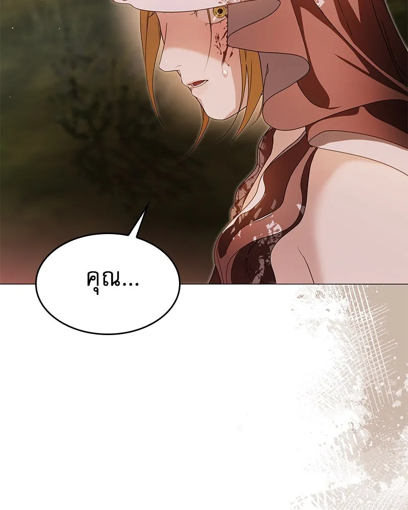 กำราบรักร้ายนายจอมพยศ ตอนที่ 37 รูปที่ 64