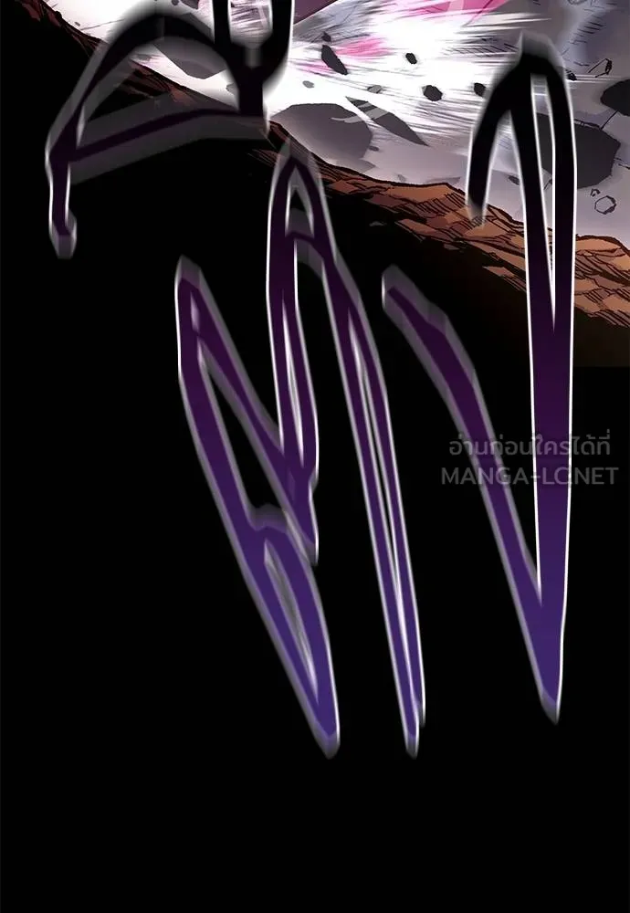 ชำแหละอะคาเดมี ตอนที่ 33 รูปที่ 112