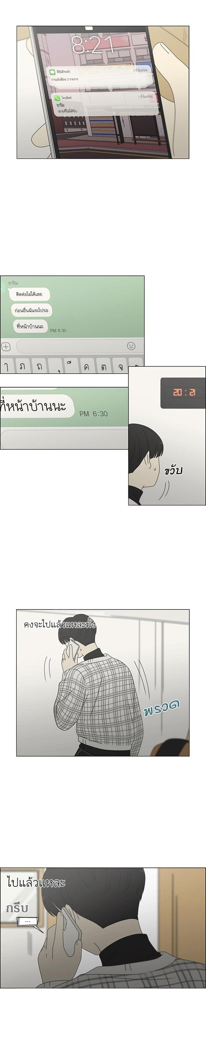 Manga-lc-com อ่านมังงะ อ่านการ์ตูน ออนไลน์ ฟรี Love Revolution รักนี้ต้องปฏิวัติ ตอนที่ 1 2 3 4 5 6 7 8 9 10 11 12 13 14 ฟรี ไม่มีโฆษณา Manga-lc - อ่าน มังงะ อ่าน การ์ตูน ออนไลน์ อ่านมังงะ ฟรี