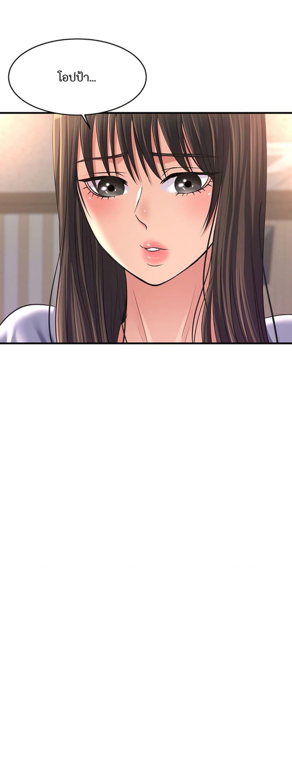 Doujin-Lc- อ่าน โดจิน มังฮวา เกาหลี ญี่ปุ่น จีน แปลไทย Secret Affection ตอนที่ 1 2 3 4 5 6 7 8 9 10 11 12 13 14 ฟรี ไม่มีโฆษณา อ่าน โดจิน Manhwa เกาหลี ญี่ปุ่น จีน เรามีครบ คัดมาให้เน้นๆ โดจิน 18+ รับประกันความฟินโดย  Doujin Lc