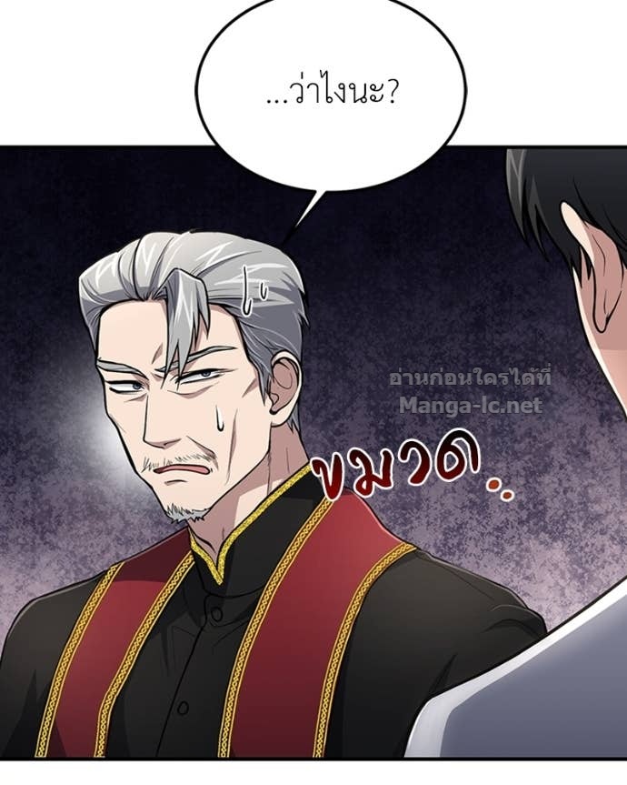 Doujin-Lc- อ่าน โดจิน มังฮวา เกาหลี ญี่ปุ่น จีน แปลไทย ฮีลเลอร์กำมะลอ ตอนที่ 1 2 3 4 5 6 7 8 9 10 11 12 13 14 ฟรี ไม่มีโฆษณา อ่าน โดจิน Manhwa เกาหลี ญี่ปุ่น จีน เรามีครบ คัดมาให้เน้นๆ โดจิน 18+ รับประกันความฟินโดย Doujin Lc