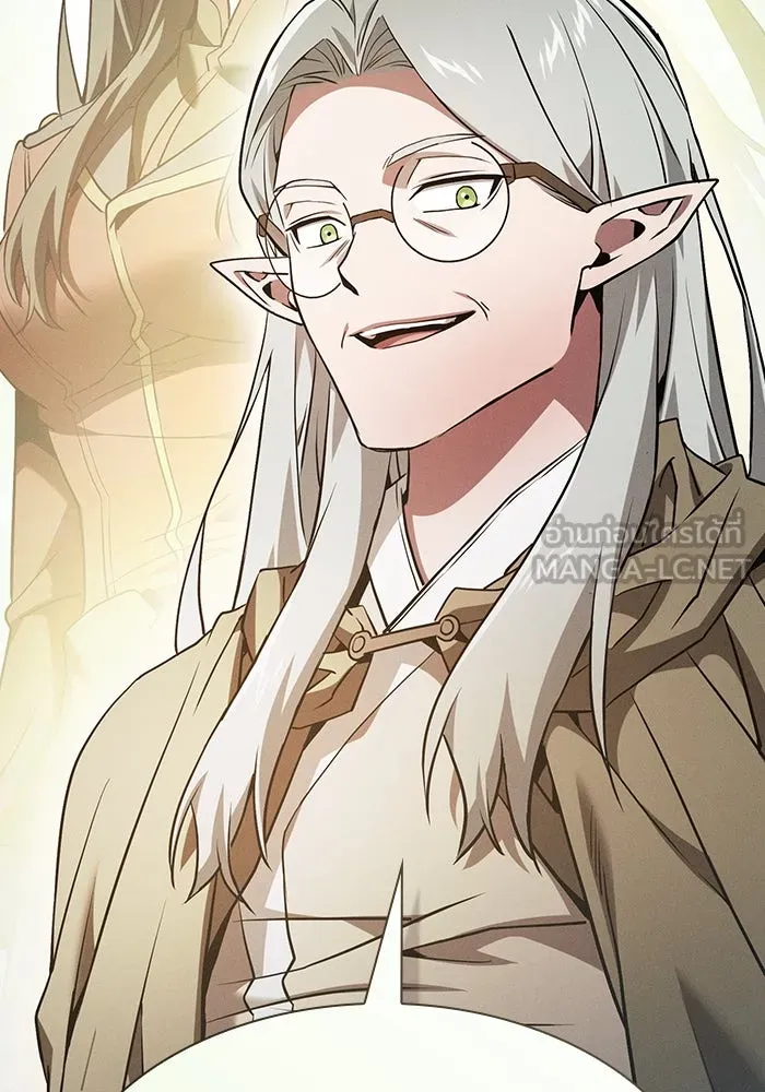 นักดาบอัจฉริยะจากอะคาเดมี ตอนที่ 41 รูปที่ 81