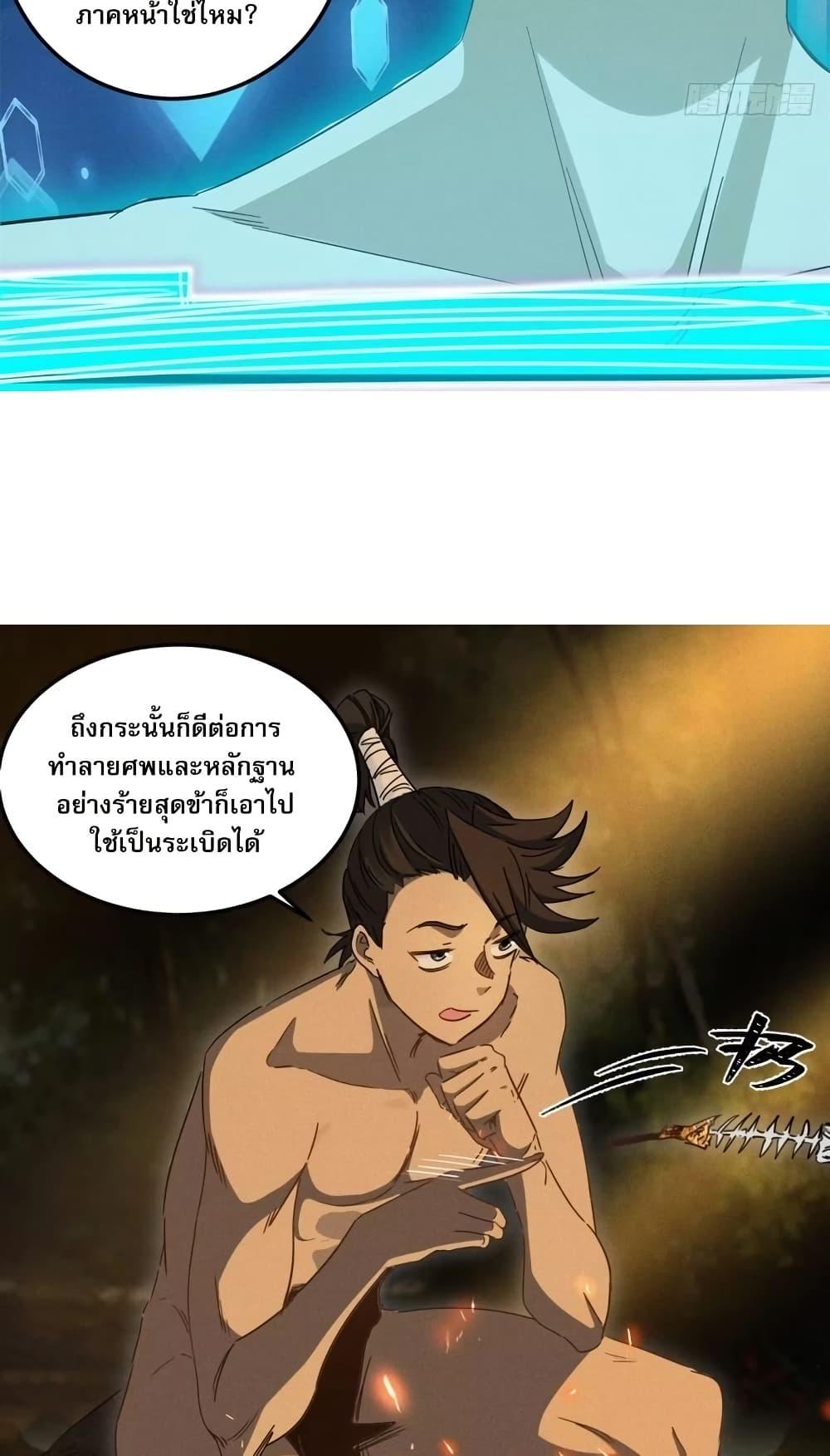 Manga-lc-com อ่านมังงะ อ่านการ์ตูน ออนไลน์ ฟรี The Leader of the Evil Cult Stayed By My Side and Watched Me Practice Secretly ตอนที่ 1 2 3 4 5 6 7 8 9 10 11 12 13 14 ฟรี ไม่มีโฆษณา Manga-lc - อ่าน มังงะ อ่าน การ์ตูน ออนไลน์ อ่านมังงะ ฟรี