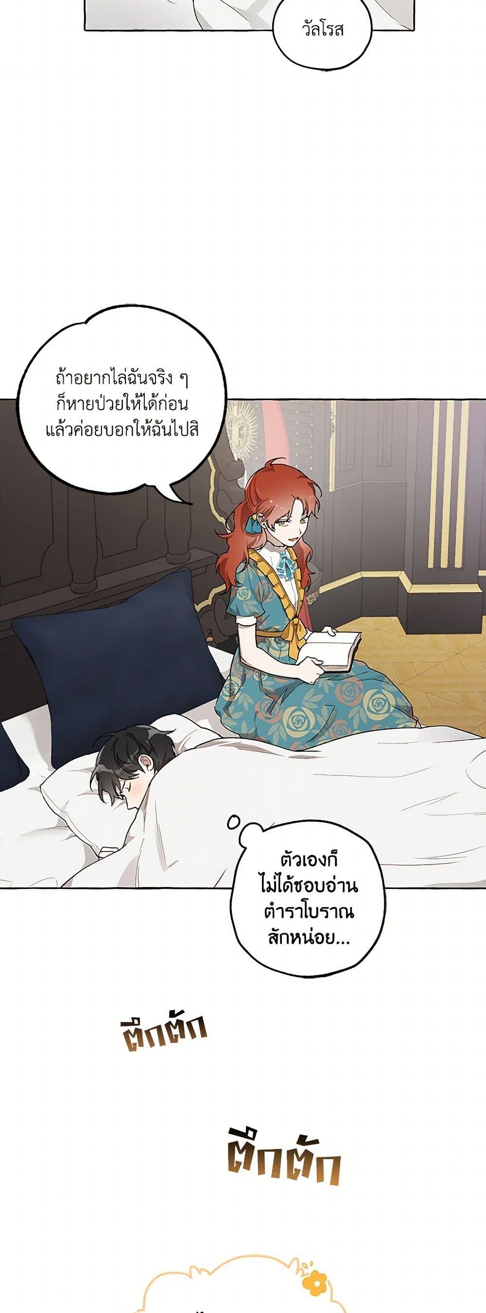 Manga-lc-com อ่านมังงะ อ่านการ์ตูน ออนไลน์ ฟรี It Was All a Mistake ตอนที่ 1 2 3 4 5 6 7 8 9 10 11 12 13 14 ฟรี ไม่มีโฆษณา Manga-lc - อ่าน มังงะ อ่าน การ์ตูน ออนไลน์ อ่านมังงะ ฟรี