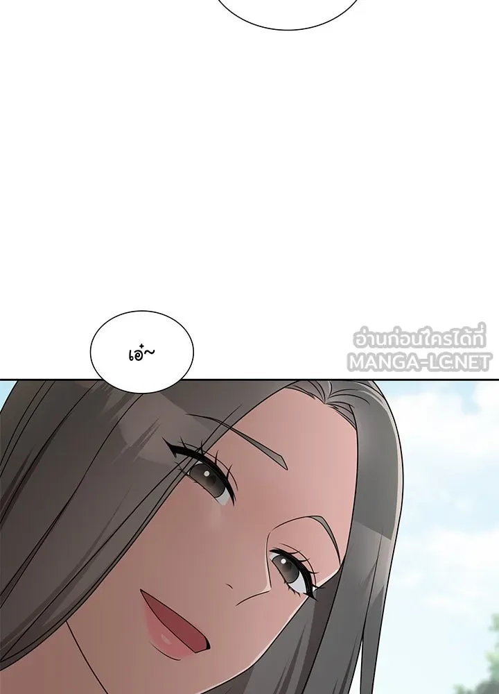 เพลิงแค้นผลาญใจ ตอนที่ 12 รูปที่ 78