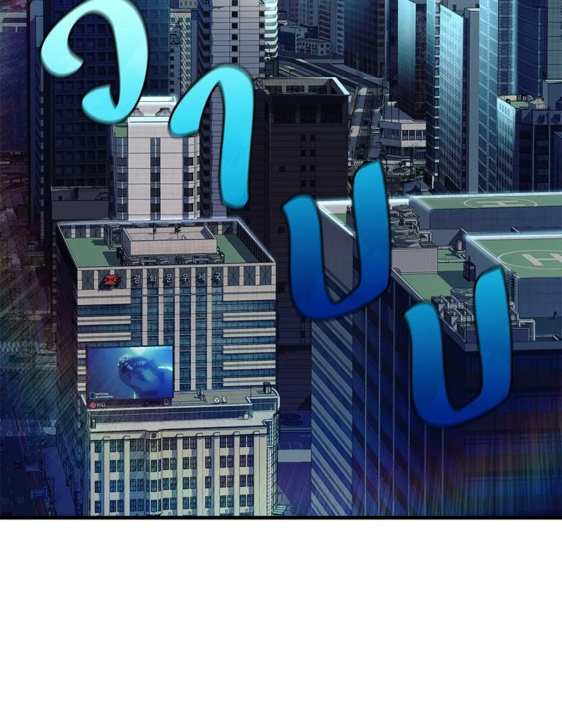 สัปดาห์นี้งดอัปตอนใหม่ ตอนที่ 9 รูปที่ 4