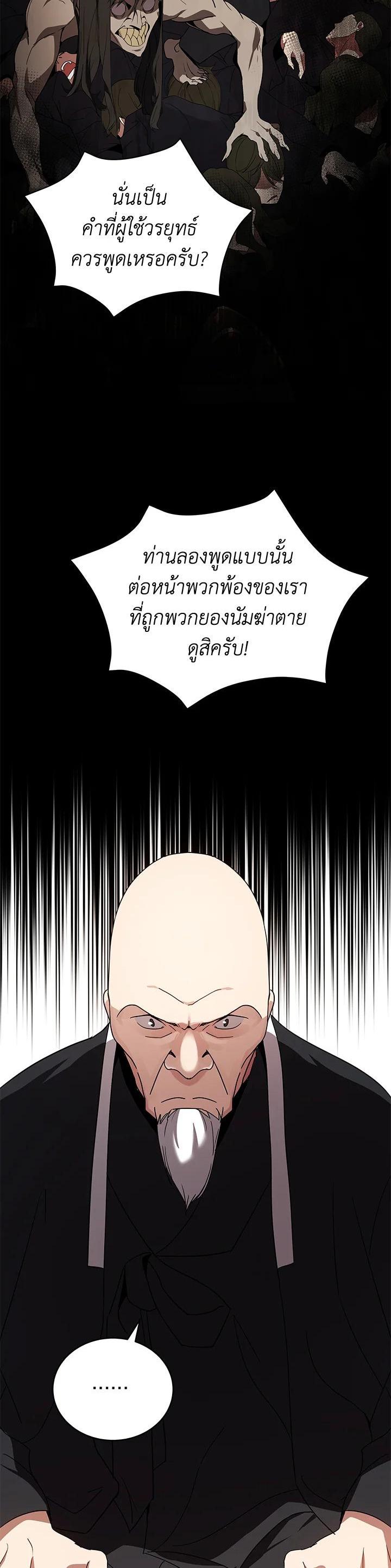 Manga-lc-com อ่านมังงะ อ่านการ์ตูน ออนไลน์ ฟรี The Descent of the Demonic Master ตอนที่ 1 2 3 4 5 6 7 8 9 10 11 12 13 14 ฟรี ไม่มีโฆษณา Manga-lc - อ่าน มังงะ อ่าน การ์ตูน ออนไลน์ อ่านมังงะ ฟรี