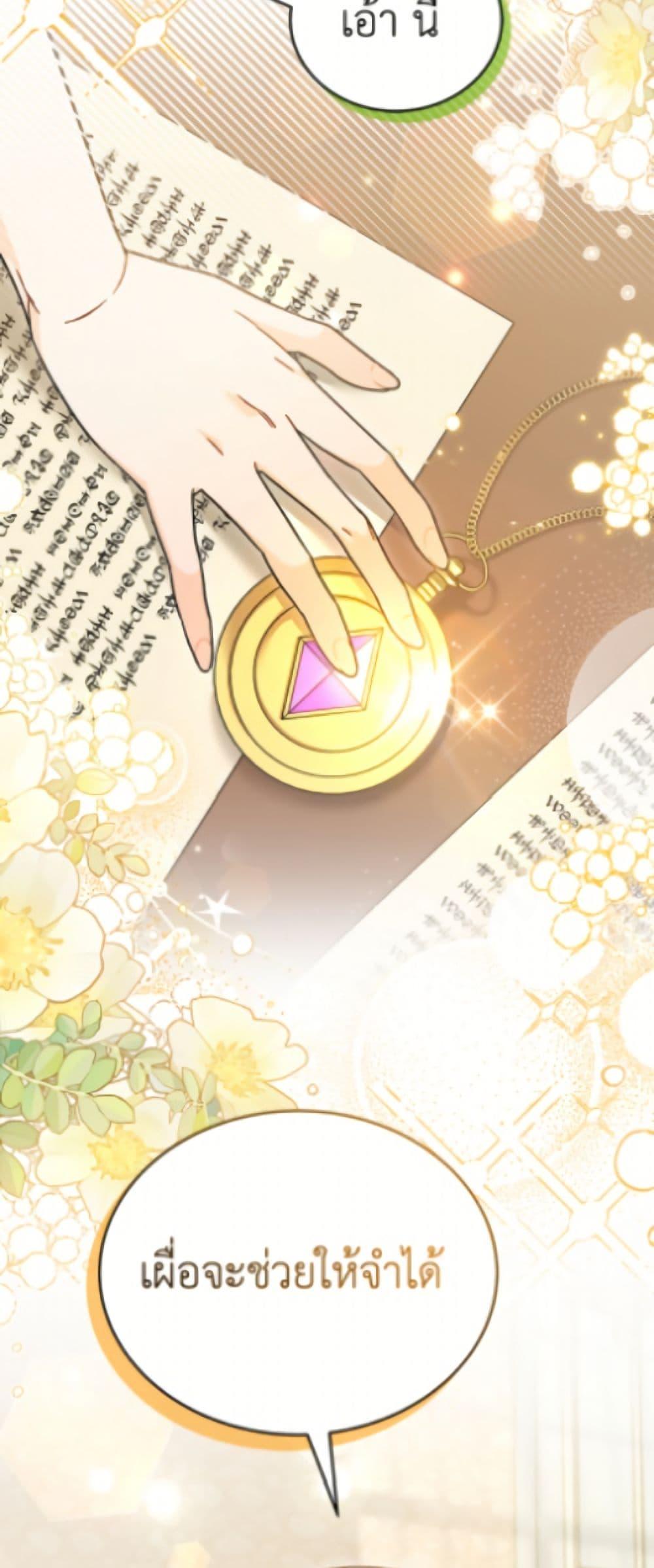 Manga-lc-com อ่านมังงะ อ่านการ์ตูน ออนไลน์ ฟรี The Symbiotic Relationship Between a Panther and a Rabbit ตอนที่ 1 2 3 4 5 6 7 8 9 10 11 12 13 14 ฟรี ไม่มีโฆษณา Manga-lc - อ่าน มังงะ อ่าน การ์ตูน ออนไลน์ อ่านมังงะ ฟรี