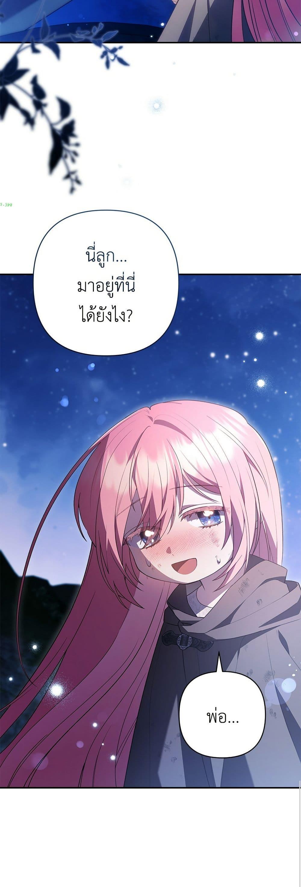 Manga-lc-com อ่านมังงะ อ่านการ์ตูน ออนไลน์ ฟรี The Youngest Daughter of the Legendary ตอนที่ 1 2 3 4 5 6 7 8 9 10 11 12 13 14 ฟรี ไม่มีโฆษณา Manga-lc - อ่าน มังงะ อ่าน การ์ตูน ออนไลน์ อ่านมังงะ ฟรี
