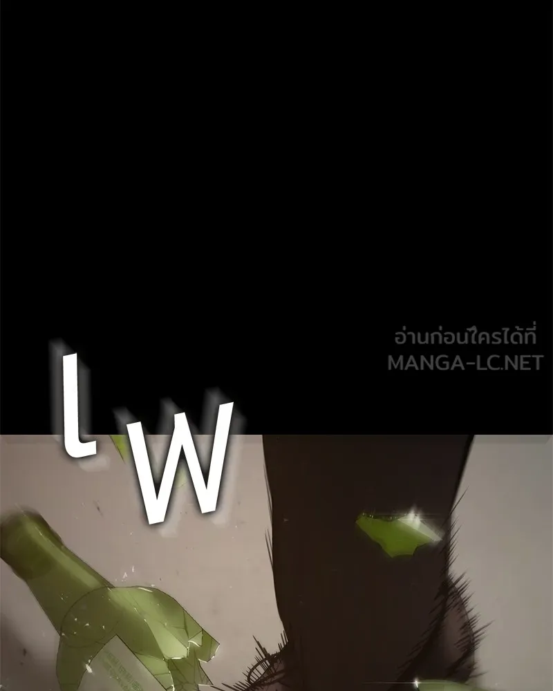 แบคXX ตอนที่ 67 รูปที่ 120