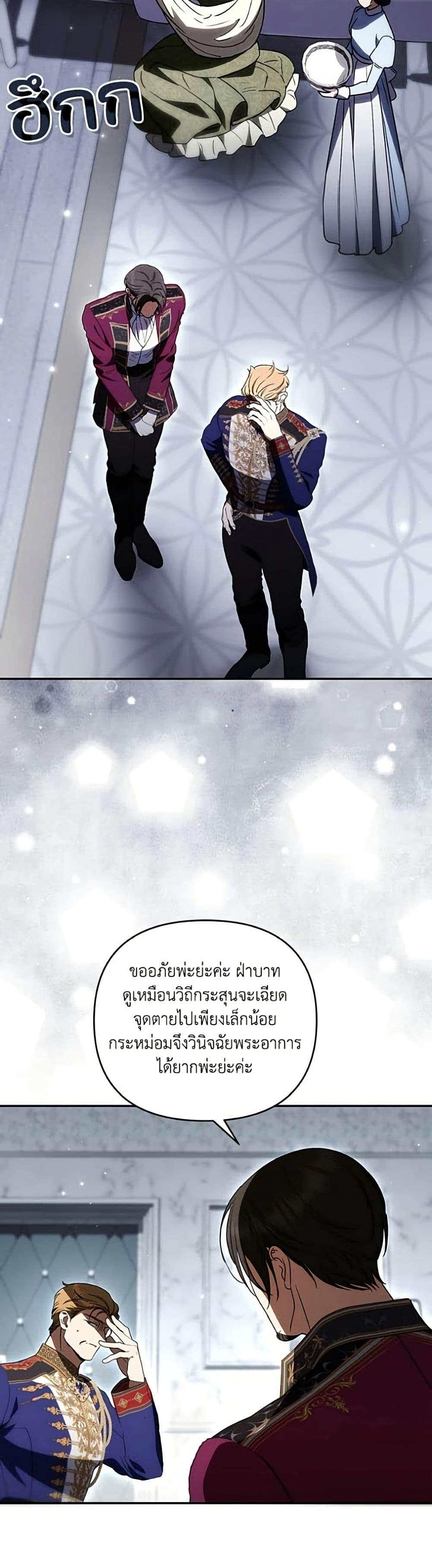 Manga-lc-com อ่านมังงะ อ่านการ์ตูน ออนไลน์ ฟรี Anyone Can Beat the Original ตอนที่ 1 2 3 4 5 6 7 8 9 10 11 12 13 14 ฟรี ไม่มีโฆษณา Manga-lc - อ่าน มังงะ อ่าน การ์ตูน ออนไลน์ อ่านมังงะ ฟรี