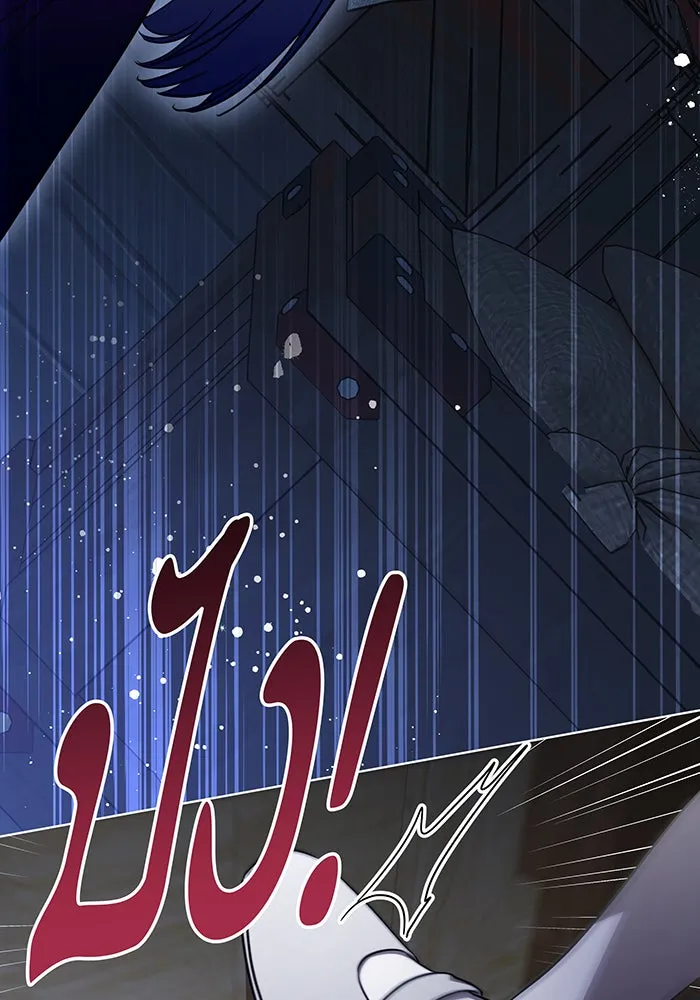 ทุกอย่างที่เสียไป ฉันขอทวงคืน ตอนที่ 46 รูปที่ 64