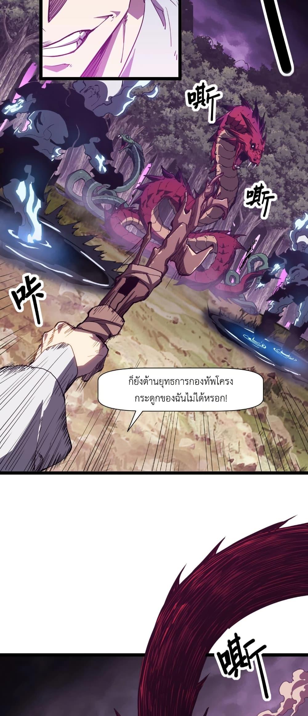 Manga-lc-com อ่านมังงะ อ่านการ์ตูน ออนไลน์ ฟรี Invincible With Only a Single Point of HP ตอนที่ 1 2 3 4 5 6 7 8 9 10 11 12 13 14 ฟรี ไม่มีโฆษณา Manga-lc - อ่าน มังงะ อ่าน การ์ตูน ออนไลน์ อ่านมังงะ ฟรี