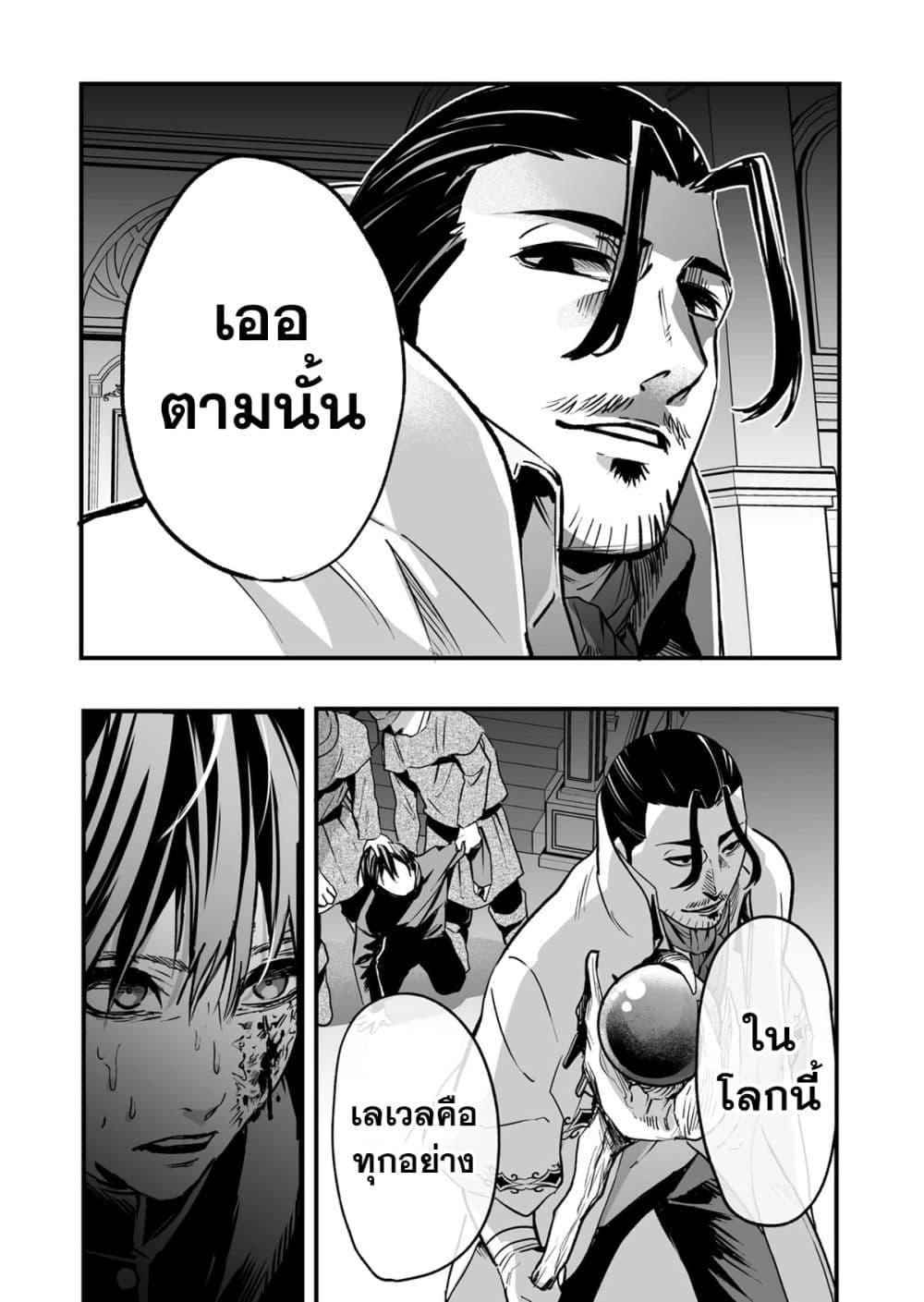 Manga-lc-com อ่านมังงะ อ่านการ์ตูน ออนไลน์ ฟรี In a World Where Levels Rule ตอนที่ 1 2 3 4 5 6 7 8 9 10 11 12 13 14 ฟรี ไม่มีโฆษณา Manga-lc - อ่าน มังงะ อ่าน การ์ตูน ออนไลน์ อ่านมังงะ ฟรี