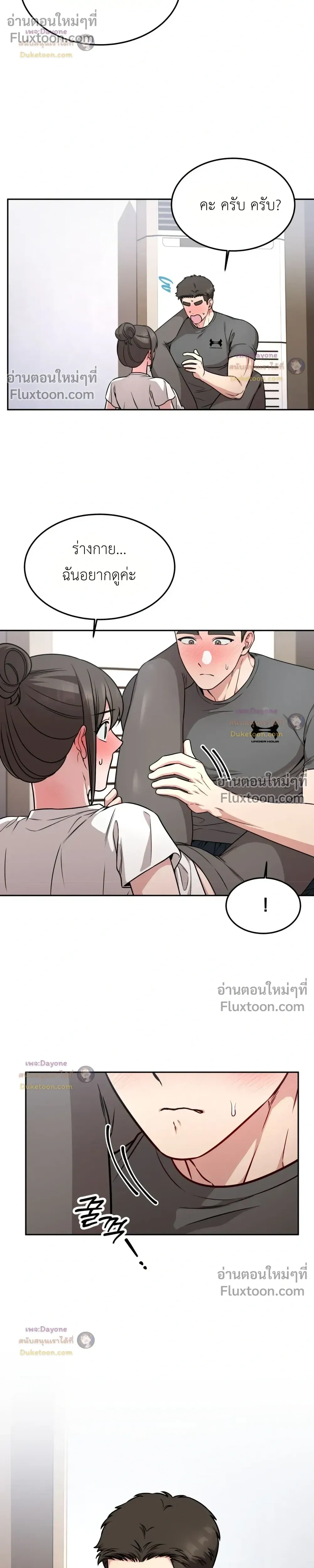 Doujin-Lc- อ่าน โดจิน มังฮวา เกาหลี ญี่ปุ่น จีน แปลไทย Want to be Obscene with Me อยากมันกับฉันมั้ย ตอนที่ 1 2 3 4 5 6 7 8 9 10 11 12 13 14 ฟรี ไม่มีโฆษณา อ่าน โดจิน Manhwa เกาหลี ญี่ปุ่น จีน เรามีครบ คัดมาให้เน้นๆ โดจิน 18+ รับประกันความฟินโดย  Doujin Lc