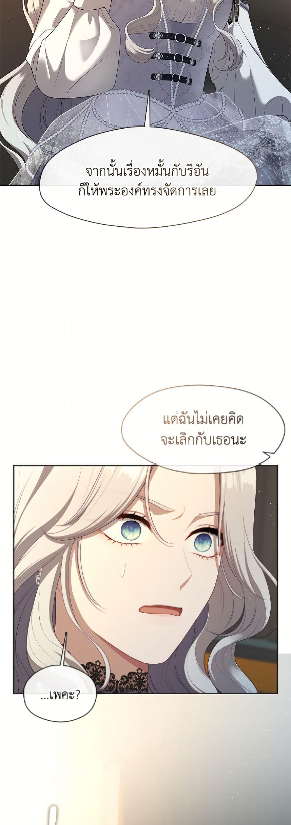 Manga-lc-com อ่านมังงะ อ่านการ์ตูน ออนไลน์ ฟรี The S-Class Hunter Doesn’t Want to Be a Villainous Princess ตอนที่ 1 2 3 4 5 6 7 8 9 10 11 12 13 14 ฟรี ไม่มีโฆษณา Manga-lc - อ่าน มังงะ อ่าน การ์ตูน ออนไลน์ อ่านมังงะ ฟรี