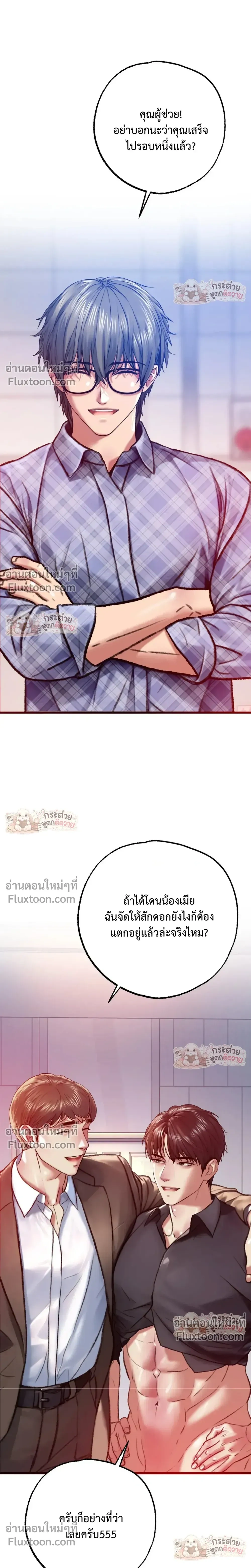 Doujin-Lc- อ่าน โดจิน มังฮวา เกาหลี ญี่ปุ่น จีน แปลไทย Pervert Picking Perverts คนวิปริตที่เลือกคบแต่คนวิปริตด้วยกัน ตอนที่ 1 2 3 4 5 6 7 8 9 10 11 12 13 14 ฟรี ไม่มีโฆษณา อ่าน โดจิน Manhwa เกาหลี ญี่ปุ่น จีน เรามีครบ คัดมาให้เน้นๆ โดจิน 18+ รับประกันความฟินโดย  Doujin Lc