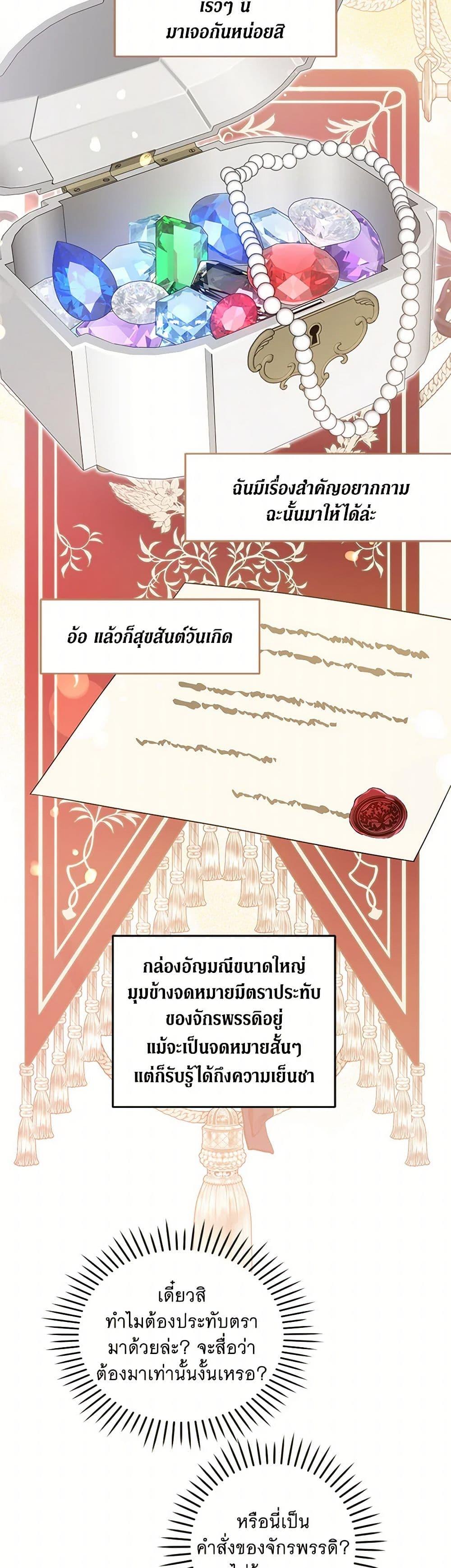 Manga-lc-com อ่านมังงะ อ่านการ์ตูน ออนไลน์ ฟรี Please Give Me the Pacifier ตอนที่ 1 2 3 4 5 6 7 8 9 10 11 12 13 14 ฟรี ไม่มีโฆษณา Manga-lc - อ่าน มังงะ อ่าน การ์ตูน ออนไลน์ อ่านมังงะ ฟรี