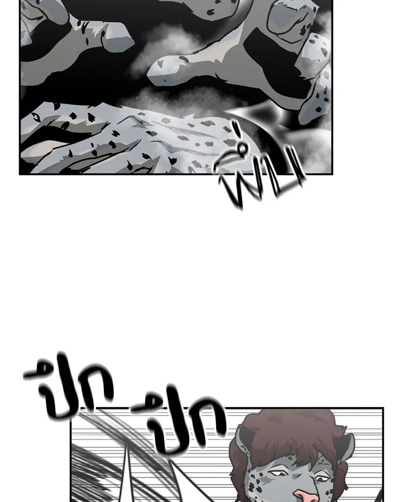 โรงเรียนสัตว์กินเนื้อ ตอนที่ 82 รูปที่ 52