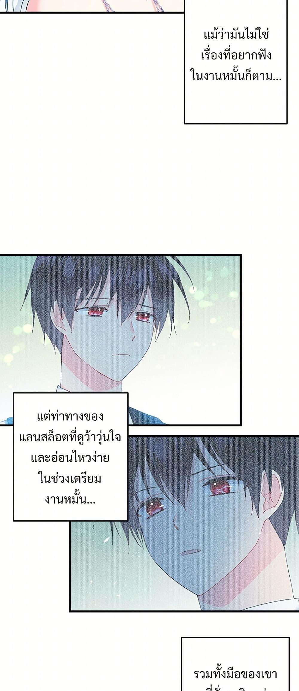 Manga-lc-com อ่านมังงะ อ่านการ์ตูน ออนไลน์ ฟรี The Lady’s Butler ตอนที่ 1 2 3 4 5 6 7 8 9 10 11 12 13 14 ฟรี ไม่มีโฆษณา Manga-lc - อ่าน มังงะ อ่าน การ์ตูน ออนไลน์ อ่านมังงะ ฟรี