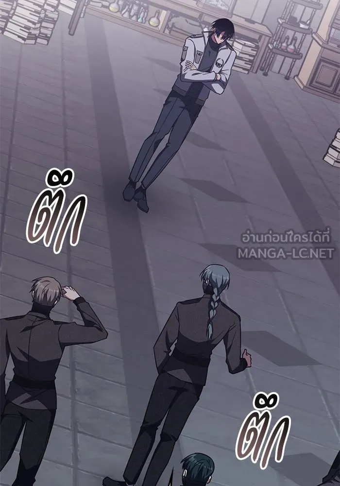 ฮีลเลอร์ตัวพ่อขอฟาดเรียบ ตอนที่ 7 รูปที่ 84