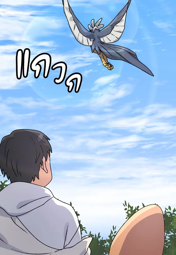 ตั้งแคมป์ฮีลใจในต่างโลก ตอนที่ 6 รูปที่ 124