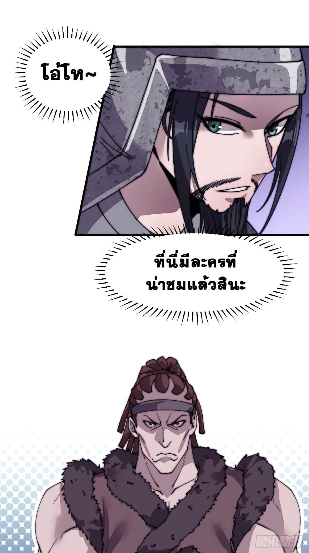 Manga-lc-com อ่านมังงะ อ่านการ์ตูน ออนไลน์ ฟรี It Starts With A Mountain ตอนที่ 1 2 3 4 5 6 7 8 9 10 11 12 13 14 ฟรี ไม่มีโฆษณา Manga-lc - อ่าน มังงะ อ่าน การ์ตูน ออนไลน์ อ่านมังงะ ฟรี