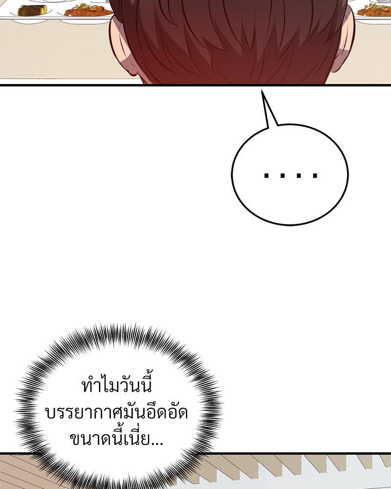 Doujin-Lc- อ่าน โดจิน มังฮวา เกาหลี ญี่ปุ่น จีน แปลไทย My Pillow Business Begins ตอนที่ 1 2 3 4 5 6 7 8 9 10 11 12 13 14 ฟรี ไม่มีโฆษณา อ่าน โดจิน Manhwa เกาหลี ญี่ปุ่น จีน เรามีครบ คัดมาให้เน้นๆ โดจิน 18+ รับประกันความฟินโดย  Doujin Lc